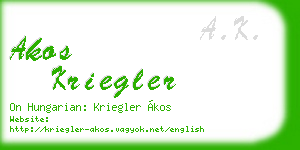 akos kriegler business card